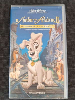Lady and the Tramp II VHS used, dubbed, Walt Disney