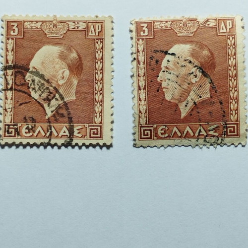 Greek stamps used, King George II, 1937, set of 20