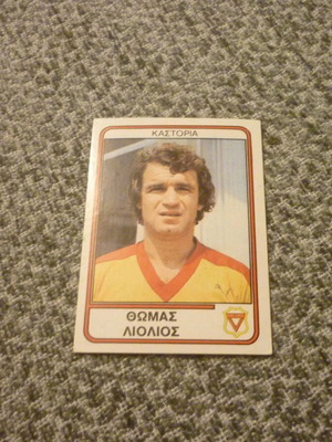 Sticker STANDARD EURO FOOTBALL 1982 Panini