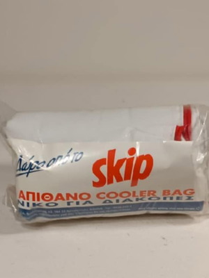 Skip διαφημιστικό δώρο vintage αχρησιμοποίητο
