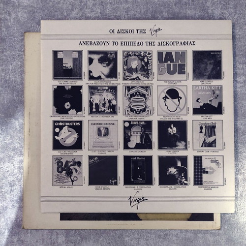 Simple Minds Empires And Dance 12'' Vinyl LP used, Greek pressing