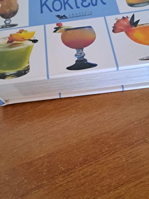 Cocktail Dictionary like new, Karakotsoglou editions