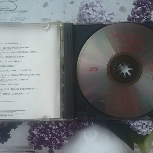 Modern Laiko Hits CD used