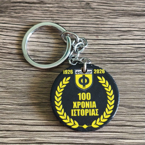 Fostiras Football Keychain used, 100 Years Anniversary Wooden