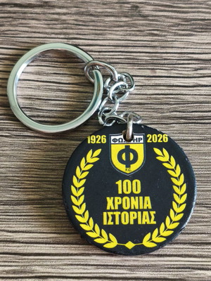 Fostiras Football Keychain used, 100 Years Anniversary Wooden