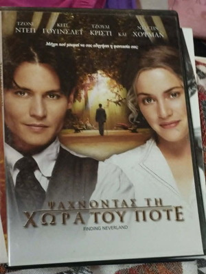 Finding Neverland DVD excellent condition, historical drama