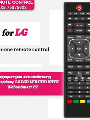 LG τηλεχειριστήριο αντικατάστασης για Smart TV