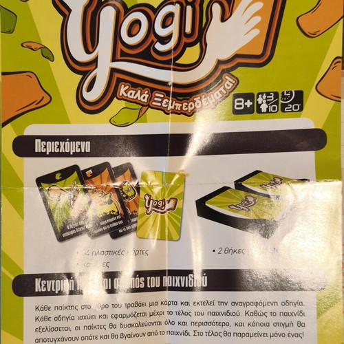 Yogi board game new