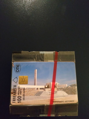 Distomo Viotias Phone Card 06/1996 new