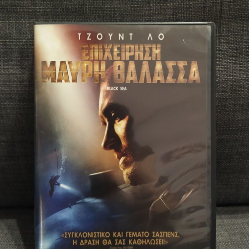 Black Sea DVD used, thriller adventure with subtitles