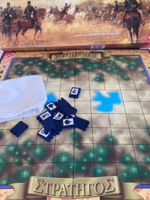 Stratego board game, Remoundo, vintage collectible