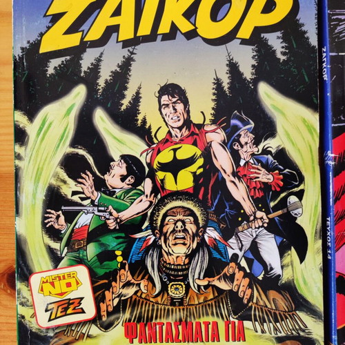 Set of 6 collectible comics like new (Zagor, Tarzan, Mark, Peripeteia, Heroes)