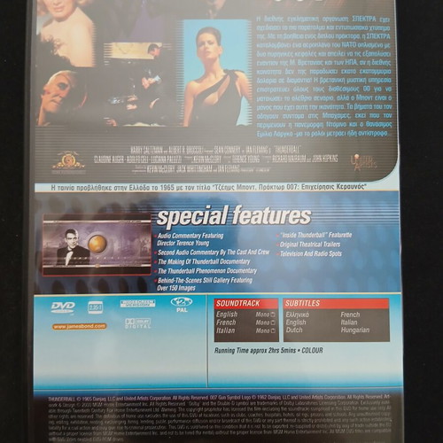 Thunderball Special 007 Edition DVD