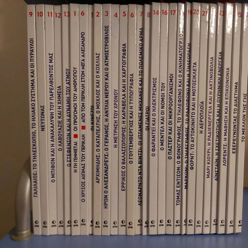 DeAGOSTINI Science And The Human Body like new
