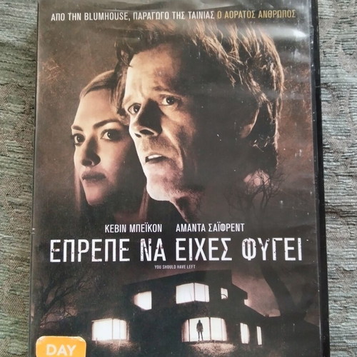 You Should Have Left 2020 DVD, Greek subtitles, thriller