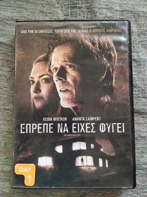 You Should Have Left 2020 DVD, Greek subtitles, thriller