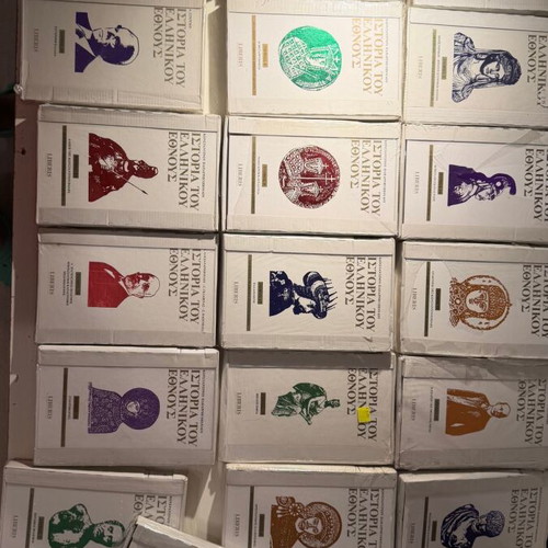 History of the Greek Nation Complete 20-Volume Set