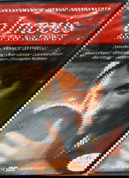  ''o iisous apo ti nazaret'' [to 6o apo ta 8  DVD tis kinimatografikis iperparagogis]