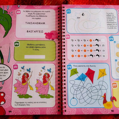 365 Games, Activities and Coloring Book like new