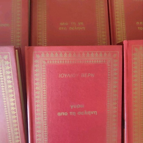 Jules Verne 10 volumes like new, novel series