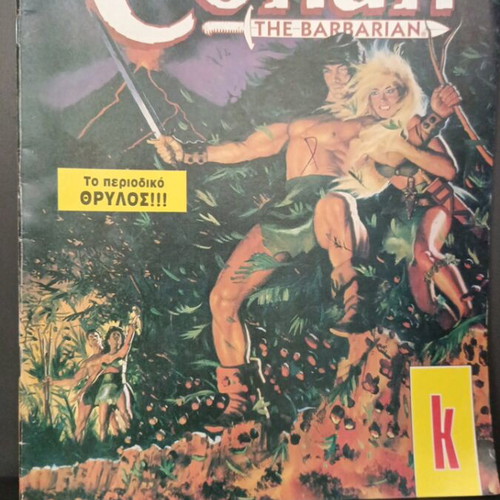 Conan the Barbarian Issue 106 used, The Black Colossus