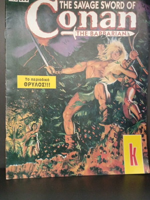 Conan the Barbarian Issue 106 used, The Black Colossus