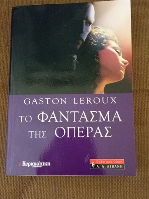 The Phantom of the Opera Gaston Leroux new