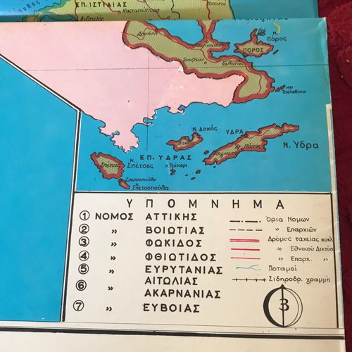 Vintage Greece maps pack 5+1 gift, new collectible from 1970s