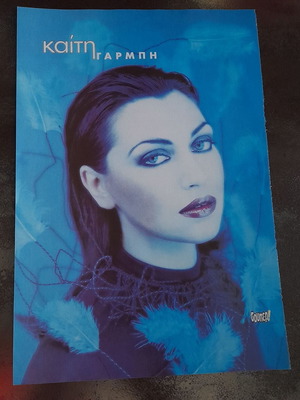 A4 poster in good condition
