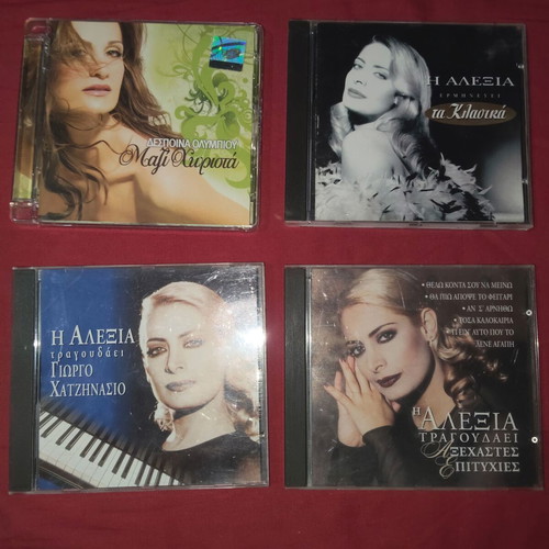 Greek Pop CDs from Various Artists