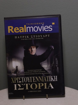 DVD A Christmas Carol κλασική ταινία σαν καινούργιο