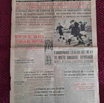Athlitiki Echo sports newspaper used 23/01/1950