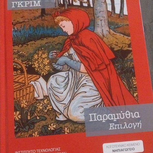 Aesop's Fables, Grimm Brothers and Hans Christian Andersen Book Collection new