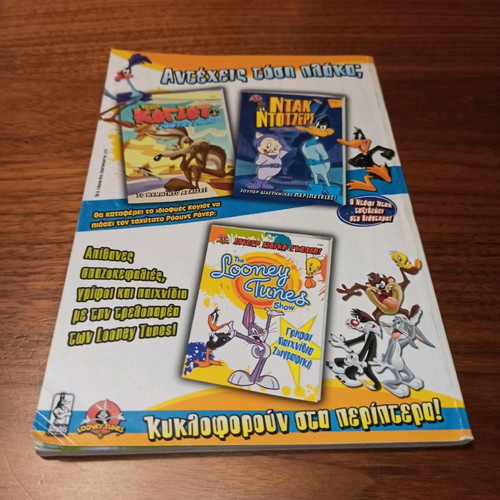 Bugs Bunny comic used in excellent condition