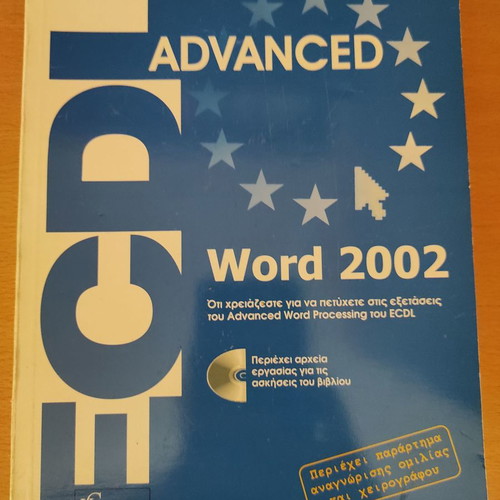 ECDL books used, pack of 3, computing, Word, Windows