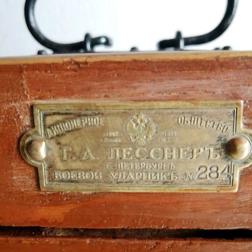 Russian wooden case like new from 1882-1896 era