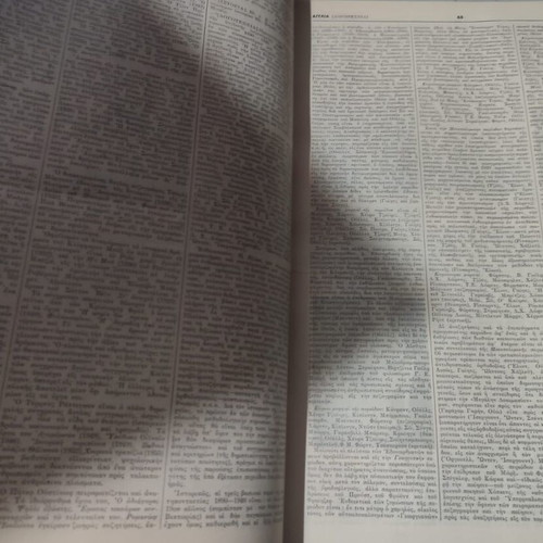 Great Greek Encyclopedia used, 28 volumes
