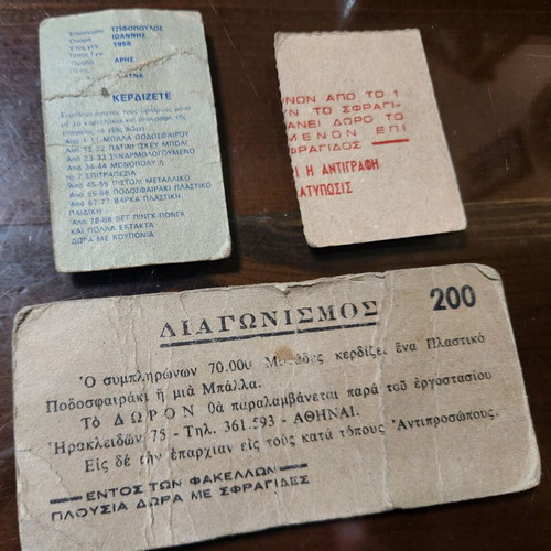 Karouzel & Doyiakos football collectible cards used, set of 3