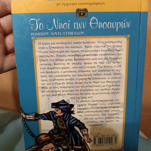 Treasure Island hardcover edition like new