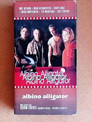 Ταινία Albino Alligator βιντεοκασέτα