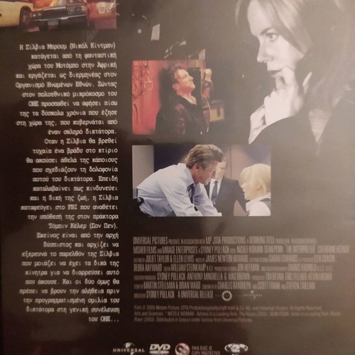 The Interpreter DVD like new