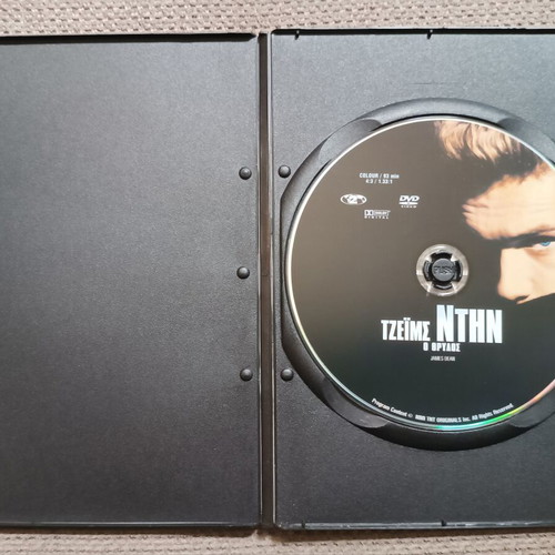 James Dean DVD like new, biography with subtitles
