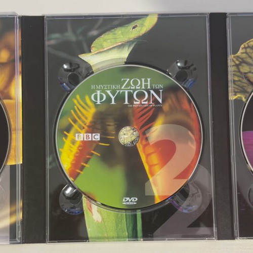 The Private Life of Plants DVD like new, dubbed, 3 discs