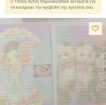 Correspondence like new, pack of 2