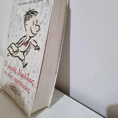 Le Petit Nicolas in New Adventures like new