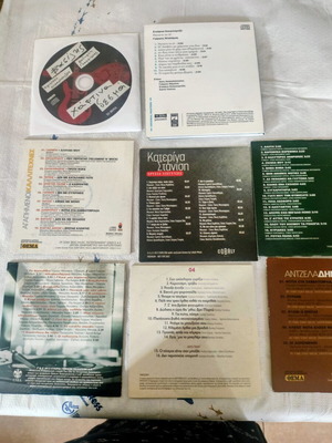 Set of 8 collectible CDs with famous Greek artists