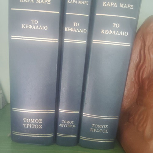 The Capital by Karl Marx three leather-bound volumes like new