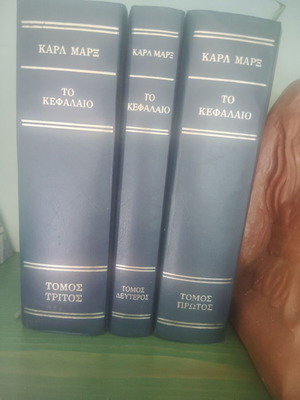 The Capital by Karl Marx three leather-bound volumes like new