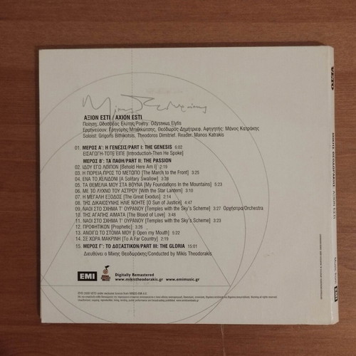 Mikis Theodorakis Axion Esti CD remastered, like new, laiko