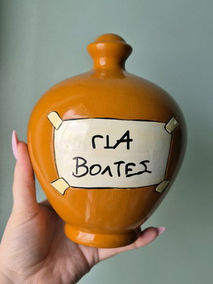 Clay piggy bank handmade with logo "για βόλτες" like new